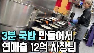 (Korea) Woman in her 50s selling $100,000 worth of soup per month