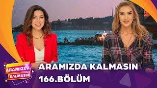 Aramızda Kalmasın 166. Bölüm | 26 Kasım 2024  @AramizdaTV8