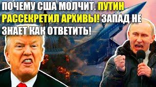 УБИЙЦА ДЛЯ ЗАПАДА! ПРОСНУВШАЯСЯ МАШИНА, ОБОГНАВШАЯ ВРЕМЯ?