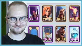 ВАНКО - ХОРОШИЙ ГРИБ, НО ПЛОХАЯ ВАНГА / Clash Royale