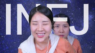 [MBTI] 유미의 MBTI들 - INFJ