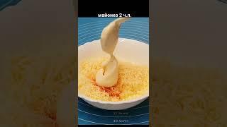 Яйца фаршированные сыром - Простая и вкусная закуска #Shorts