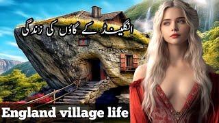 england village life documentary in urdu and Hindi