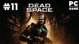 Прохождение Dead Space Remake ● Высокая сложность ᐅ СТРИМ #11