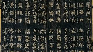 《千字文》诵读吟唱 《四体千字文》古籍诵读吟唱版 好听好唱好学 感受四种字体的古韵 徐健顺领诵 童音跟诵  高效实现“读书千遍，其义自现”