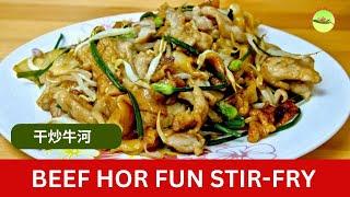 How to Make Beef Hor Fun Full of Wok Aroma 干炒牛河