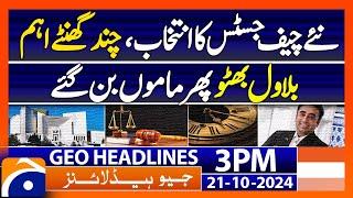 Good News for Bilawal Bhutto| Geo News 3 PM Headlines ( 21 October 2024)