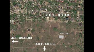 СНТ "Аэро"