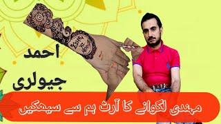 Esha ki Mehndi Art [] Mehndi Course For Girls [] Full handmade Mehndi Design