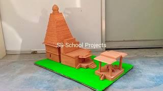 School Project - Thanjai Periya Kovil - Foam Board Model