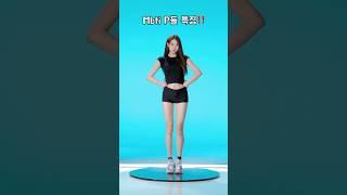 Entp 장진원, 미루다가 막차 탑니다! #미룬이 #미룬이챌린지 #mbti #공감 #onepickent