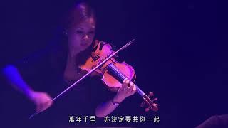 張敬軒 - 失樂園 [Hins Live in Passion 2014] #動人淒美