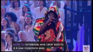 Tiken Jah Fakoly _ Они поделили Мир 