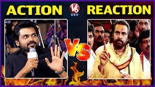 Laddu Issue | Deputy CM Pawan Kalyan Angry Reaction To Hero Karthi's Comments | V6Ent