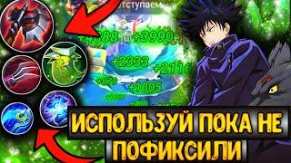 ДЖУЛИАН В ВАМПИРИЗМ, ИСПОЛЬЗУЙТЕ ПОКА НЕ ПОНЕРФЕЛИ - MOBILE LEGENDS | MLBB | МОБАЙЛ ЛЕГЕНДС