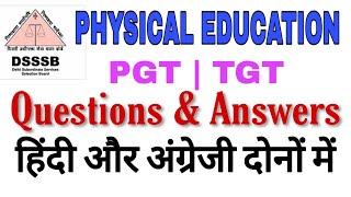 DSSSB Physical Education Questions PRT TGT NVS KVS PTI