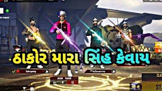 FFthakor WhatsApp  status  team ️thakor.gaming