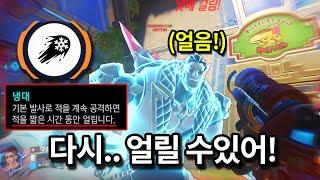 신규 특전으로 돌아온 "메이 얼리기" 이거 진짜 사기입니다