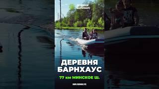 Дома готовы! Живописное место Минское шоссе. Рядом ВДХР,  добавляйте в закладки, ждём вас!  Ипотека
