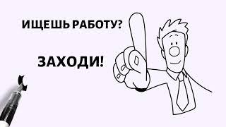 Рекламный видеоролик анимация. Дудл видео. Видео для бизнеса заказать.