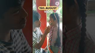 15th August Vlog | प्यार बच्चे | #minivlog #dehativlog #shorts #shortvideo