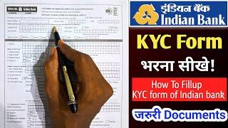 Indian bank kyc form fill up | Indian bank kyc form kaise bhare | how to fillup kyc form indian bank