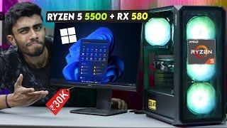 30,000/- Rs Super Amd Gaming PC Build With GPU! Complete Guide🪛 Gaming Test Ryzen 5 5500 + RX 580