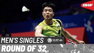 LI-NING China Masters 2024 | Alex Lanier (FRA) vs. Chou Tien Chen (TPE) [8] | R32