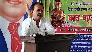 BUDH POORNIMA || CELEBRATIONS AT WARIANA ||SPEECH BY..CHARAN DASS SANDHU|