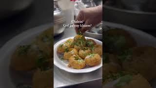GOL GAPPAY  ||#hamza #hamzaqureshi #youtube #youtubeshorts #viral #minishorts #shorts ||