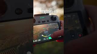 试试用 Air 3S 一键环绕拍大师级运镜， 出片跟呼吸一样简单。大疆 DJIAir3S 大疆无人机 环绕运镜 航拍 ：hoehen-flug