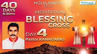 DAY 4, HOLYLANDTV PRESENTS 40 DAYS MEDITATION OF BLESSING CROSS PR KANAGARAJ MELPURAM