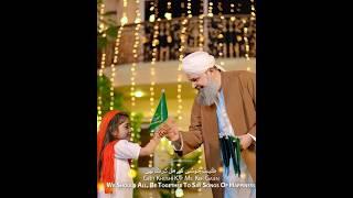 Welcome Mustafa | English - Arabic Naat | Muhammad Owais Raza Qadri | New Eid E Milad Album 2024 |