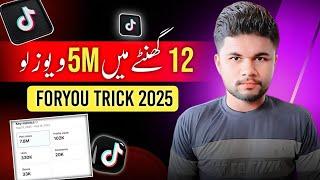 Tiktok Foryou Trick | How To Viral Video On Tiktok | Tiktok Foryou Trick 2024