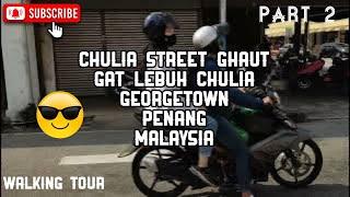 Chulia Street Ghaut (Gat Lebuh Chulia) Georgetown Penang Malaysia (Walking tour) Part 33