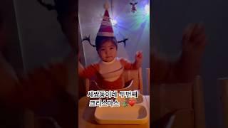 #세쌍둥이 두번째 #크리스마스️ #20개월아기 #홈파티 #아기 #triplets #자매