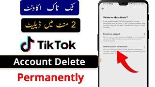 How to Delete TikTok Account in 2023 | TikTok Account Kaise Hatam kare