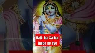 Hajir hai Sarkar janon ke liye #hajir #hai #Sarkar #janon #ke liye #VishaliSharma #shortvideo #short