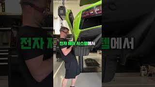 슈퍼카들은 후진도 빠를까..?!