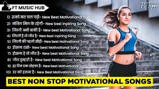 Non Stop Motivational Songs | Best Motivational Songs | New Motivation Songs | Ft Music Hub