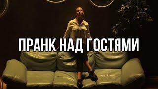 Свадебный пранк над гостями | Ведущая Татьяна Михайлова