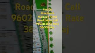 Plot On Bhankrota Highway Ajmer Road Jaipur | Plot In Bhankrota Jaipur #shorts #viral #trending #jda