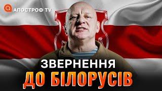 Вас здесь не ждут. Валерий Сахащик обратился к военным Беларуси