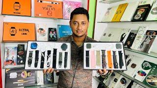 শুক্রবারের স্পেশাল অফারে স্মার্ট ওয়াচ কিনুন / Smartwatch price in bangladesh 2024