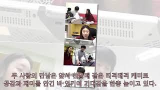 '나혼자' 한혜진·기안84, 다시 뭉친 달기 남매..본방기대