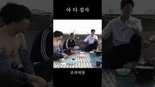 조회수 천만 찍은 권혁수