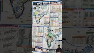 Bhugol ka manchitra  Geography Map India  Examgarh #cgindinesh
