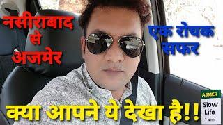 अजमेर का सफर, How To Reach Ajmer By Road