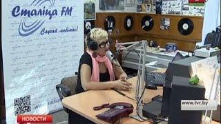 Радио “Сталіца” отметило день рождения