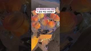 핀터레스트 감성 낭낭( ்́ꇴ ்̀)#핀터레스트 #색감보정 #분위기맛집